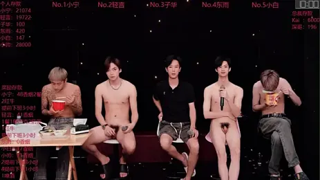 imagem do stream de ATM-16888