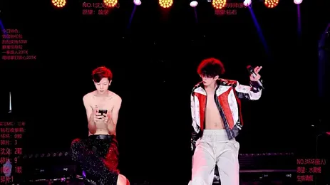 imagem do stream de Exo-bigGG