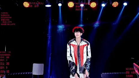 imagem do stream de Exo-bigGG
