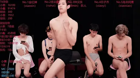 imagem do stream de Chenyong123
