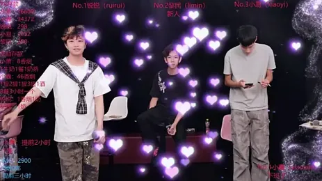 imagem do stream de Chenyong123