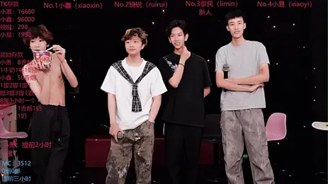 imagem do stream de Chenyong123