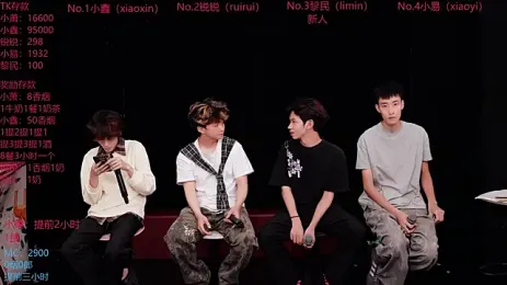 imagem do stream de Chenyong123
