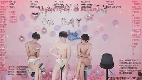 Imagem do stream de PG-000 no stripchat