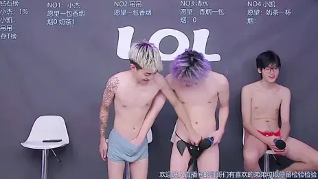 imagem do stream de LOL-010