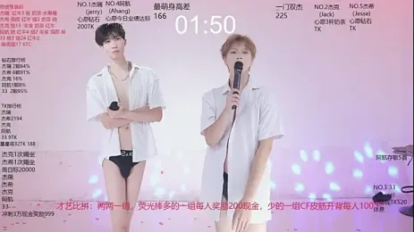 imagem do stream de JIE-777