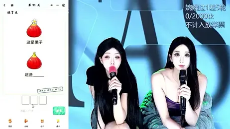 imagem do stream de TA-001