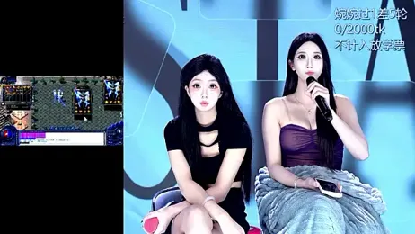 imagem do stream de TA-001
