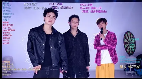 imagem do stream de Blush-boys-002
