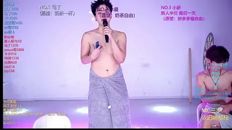 imagem do stream de Blush-boys-002