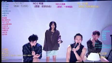 imagem do stream de Blush-boys-002